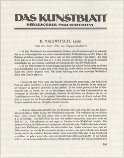 Страница журнала Кунстблатт Потсдам. 1924. № 10.