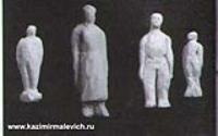 Фигуры. 1928-1932