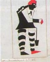 Эскиз костюма. 1913